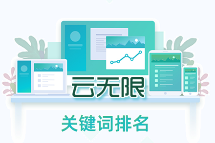 seo优化是什么